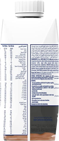 سنسيلاب ال كارنيتين 2000 مجم & جارسينيا كامبوجيا & الشاي الاخضر 15 أمبولة