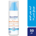 Bepanthen® DERMA Restoring Daily Face Cream with SPF 25, 50 ml pump bottle