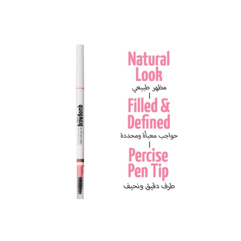 WET N WILD Color Icon Brow Pencil -  Brown