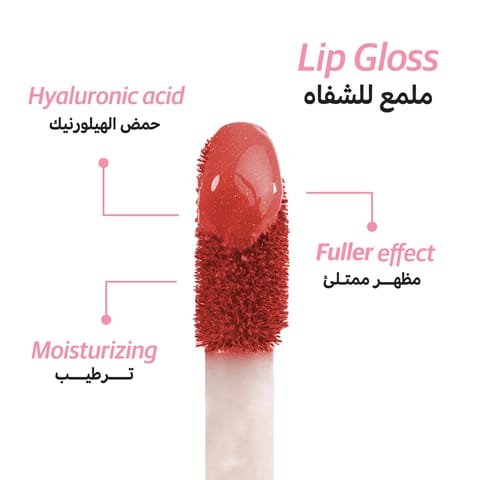 Loca Lip Gloss Pink Promise Natural Pink