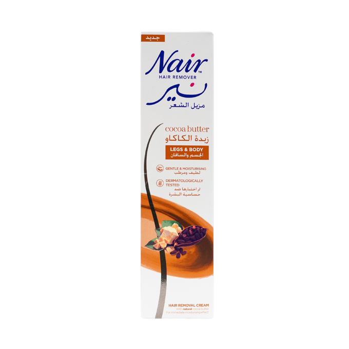 NAIR HAIR CREAM REMOVER COCOA BUTTER 110 ML