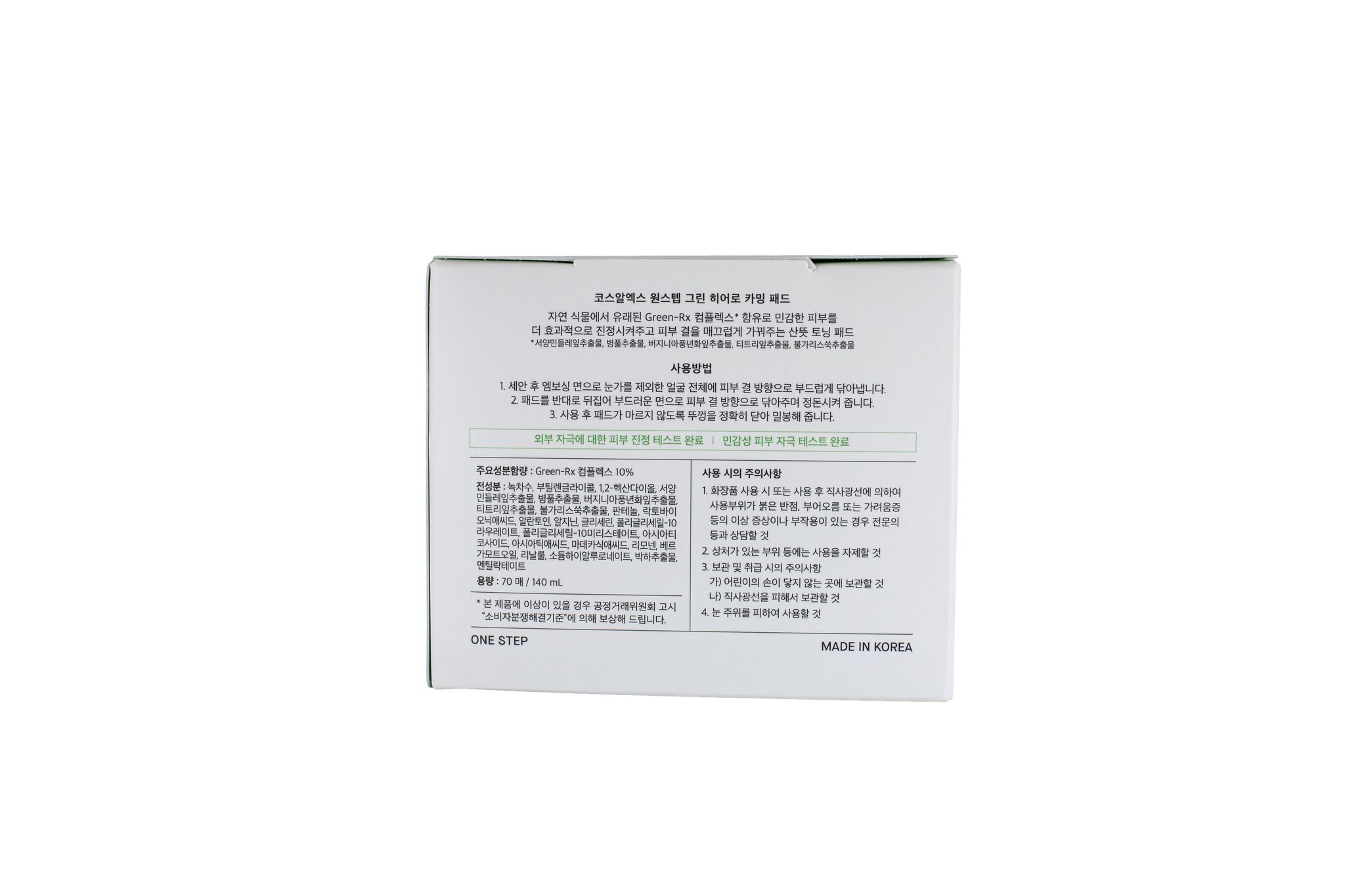 COSRX One Step Green Hero Calming Pad