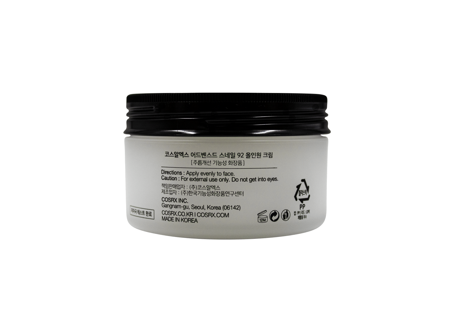 COSRX ADVANCED SNAIL 92 ALL IN ONE CREAM