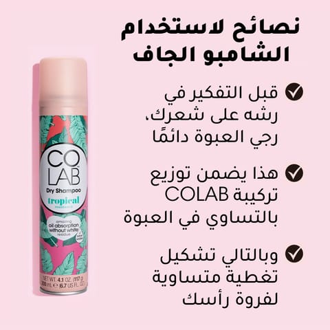 Floral And Flirty Blush Dry Shampoo 200Ml