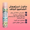 Colab Dry Shampoo Invisible Fresh Fragrance 200ml