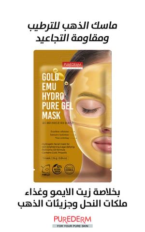 Dream Hydration Night Mask HA 50 ml