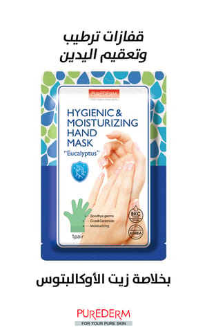 QV Hand Cream SPF 50 gm