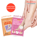 Purederm instant softening heel mask