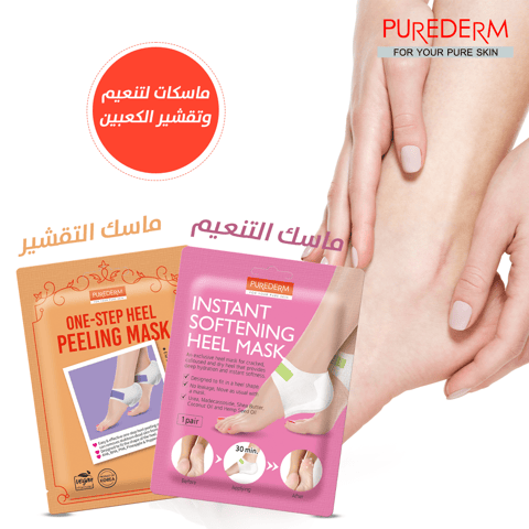 SA Renewing Foot Cream for Dry, Rough, and Cracked feet with Hyaluronic Acid 88Ml