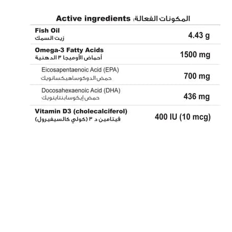 Marnys Salmon Oil 1000mg 60 Cap