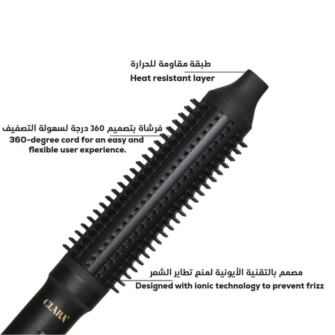 Straightner Hair Brush