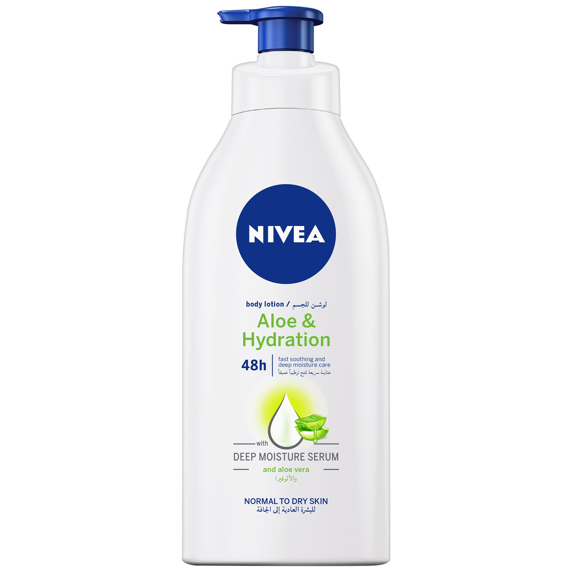 Aloe & Hydration Body Lotion 625ml