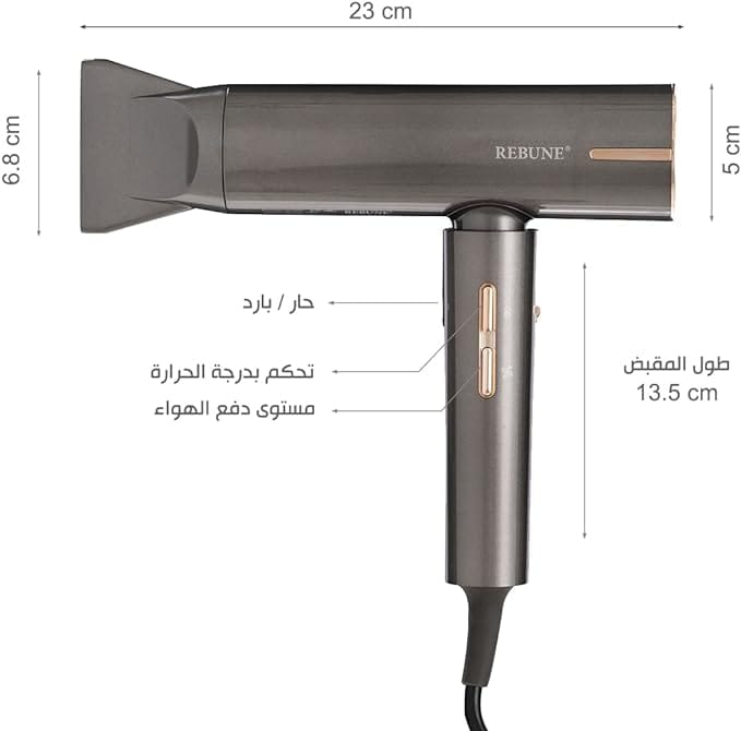 REBUNE Hair Dryer, 1800W, Ionic Heat protection