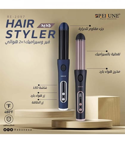 Auto-Curler Device - Grey