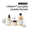 L’Oréal Professionnel Serie Expert Absolut Repair 10 in 1 Leave in Oil for Dry and Damaged Hair 90ml