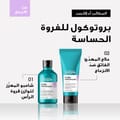 L’Oréal Professionnel Scalp Advanced Anti-Discomfort Intense soother treatment for sensitive scalps SERIE EXPERT 200 ml