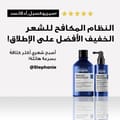 L’Oréal Professionnel Serioxyl Advanced Purifier & Bodifier shampoo for thinning hair SERIE EXPERT 300 ml