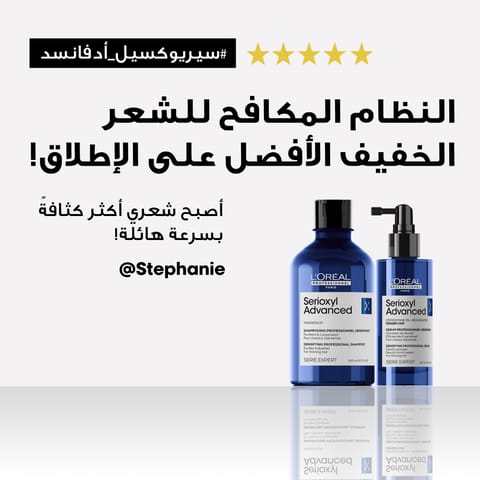 Mielle Rosemary Mint Shampoo 355Ml