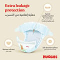 Huggies Extra Care Newborn, Size 1, Up to 5 kg, Jumbo Pack, 64 Diapers