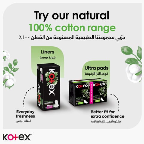 Kotex Natural Ultra Thin Pads, 100% Cotton Pad, Overnight Protection Sanitary Pads with Wings, 14 Sanitary Pads