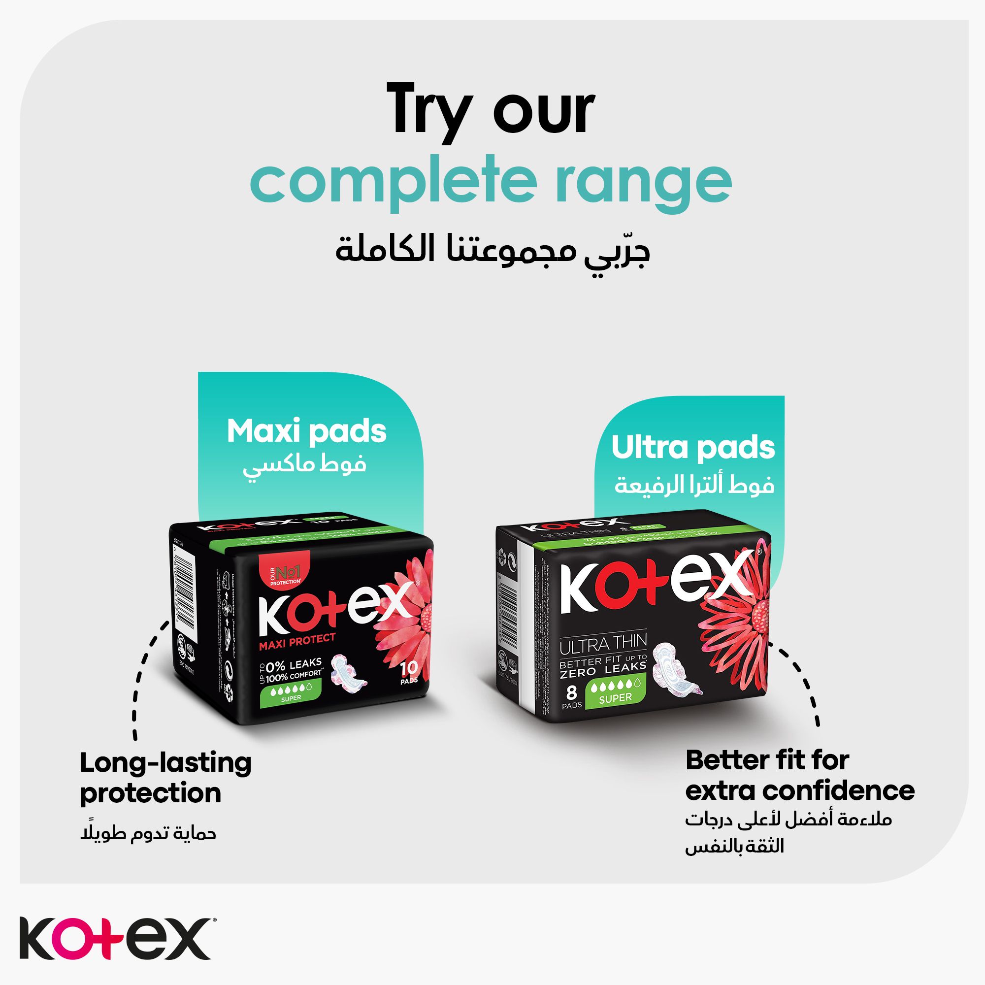 Kotex Antibacterial Panty Liners, 99% Protection from Bacteria Growth, Long Size, 20 Daily Panty Liners