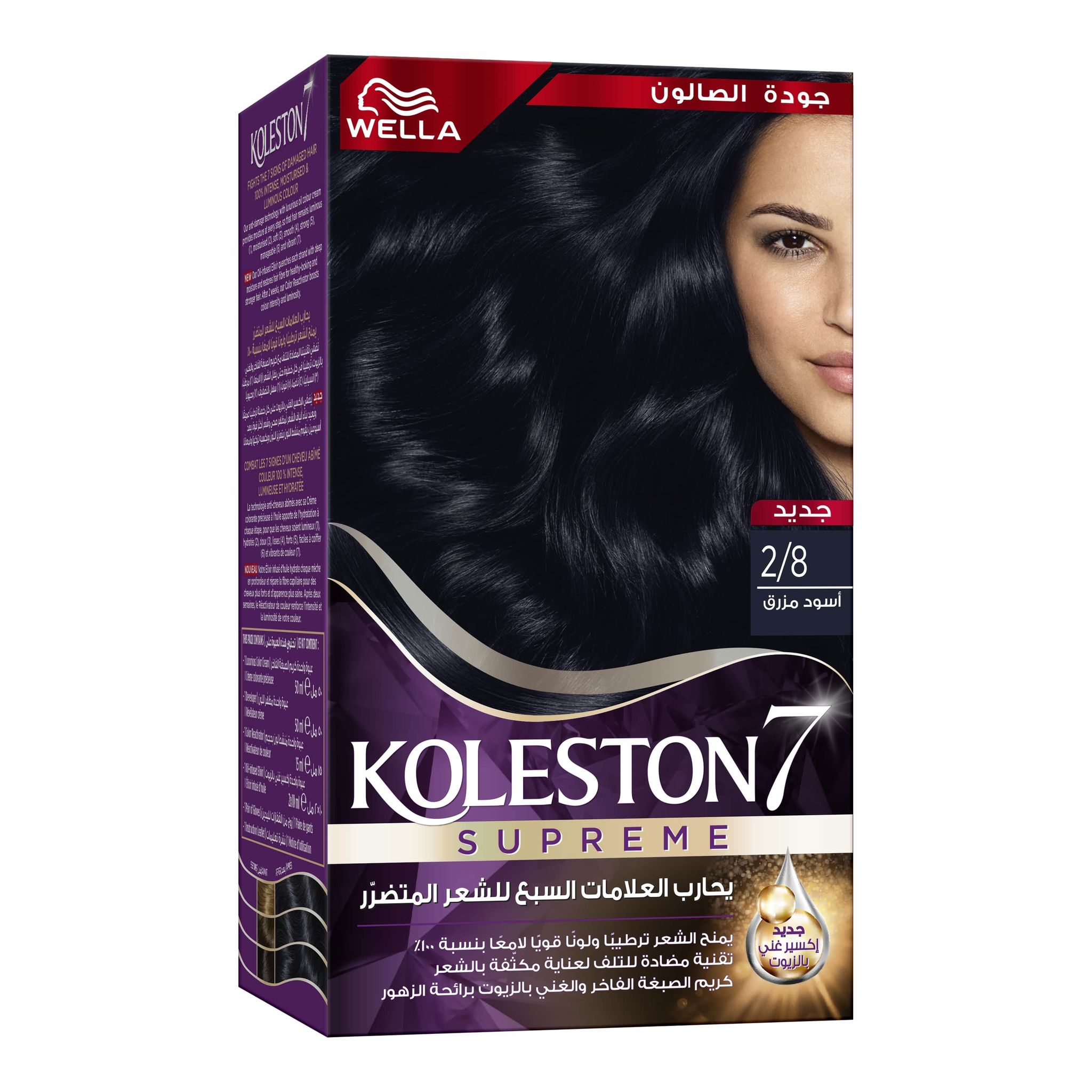 Color Cream Hair Color 2/8 Blue Black