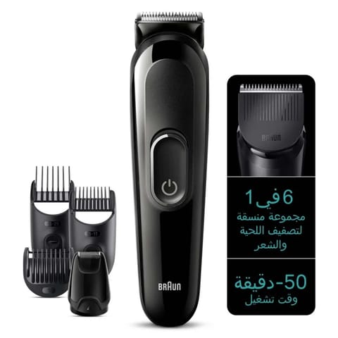 Braun BT5265 Beard Trimmer For Men, Mini Foil Shaver with Gillette ProGlide Razor, Black & Silver Metal