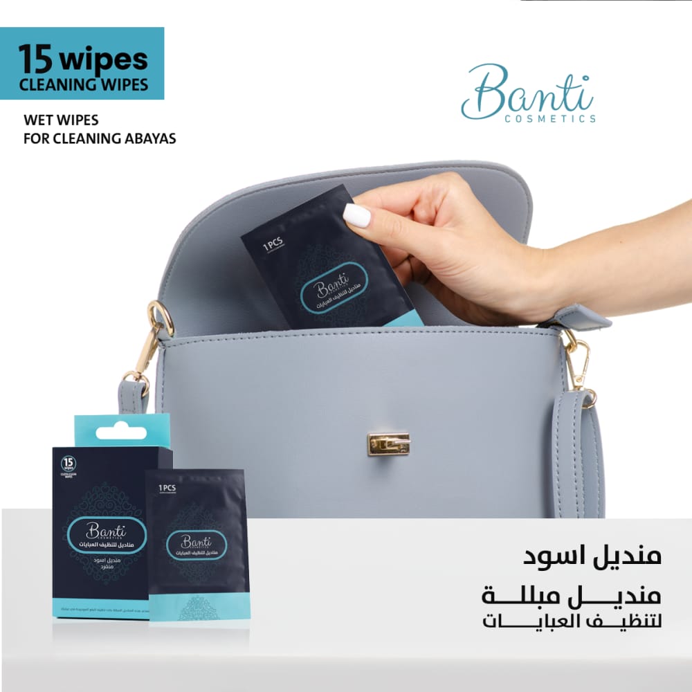 Banti Abaya Tissues 15 Pcs Single Black