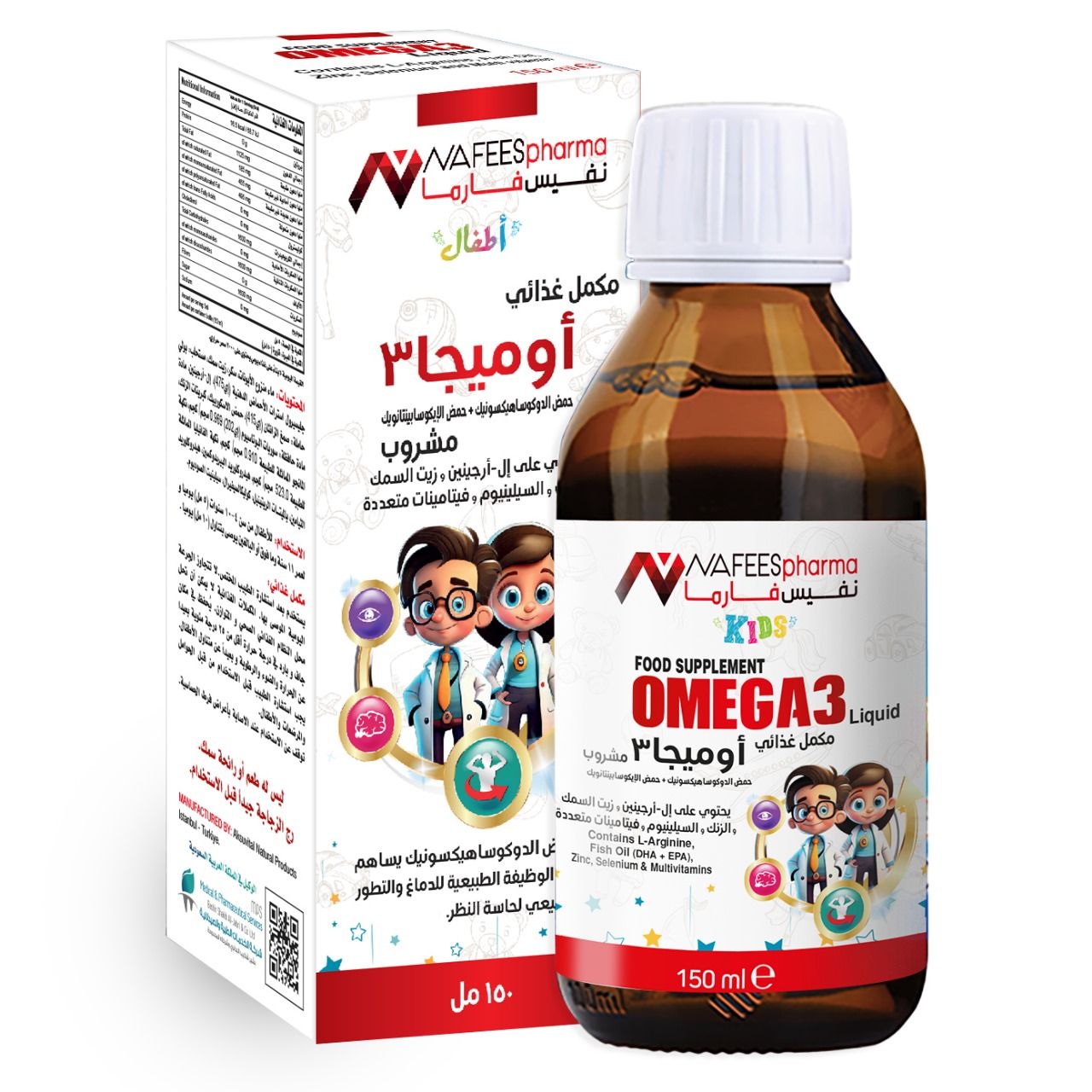 Nafees Pharma Omega 3 Kids Syrup 150 Ml