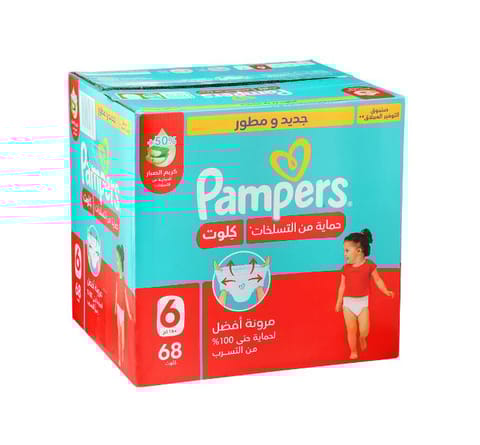 Babyjoy Compressed Diapers, Size 6 60Pc