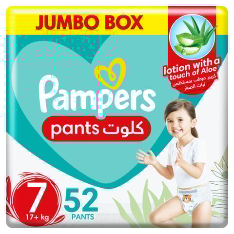 Pampers Ultimate Comfort Taped Diapers, Size 7 (15+Kg) 35Pc