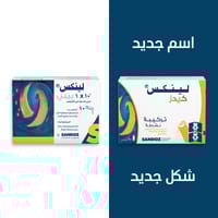 Linex Baby Probiotic 10 Sachets Powder