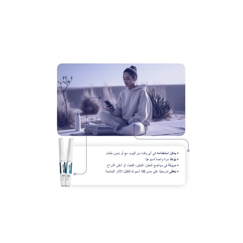 سولبادين كبسول 20 كبسولة