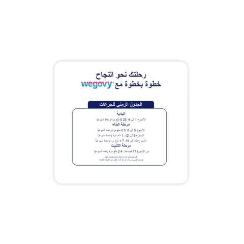 سولبادين كبسول 20 كبسولة
