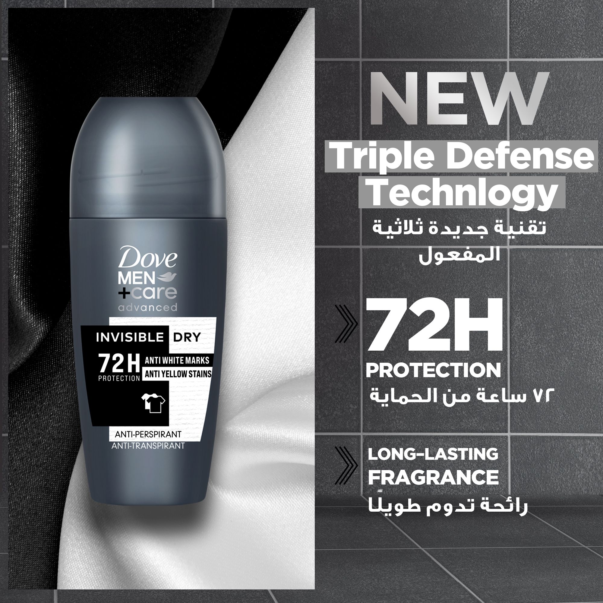 دوف مين+كير رو إنفيزيبل دراي 12x50مل