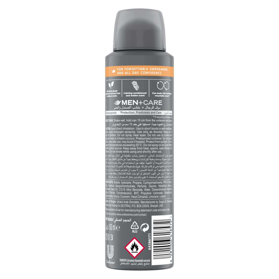 Dove M+C Sandalwood+ Amber Deo Spray 50M