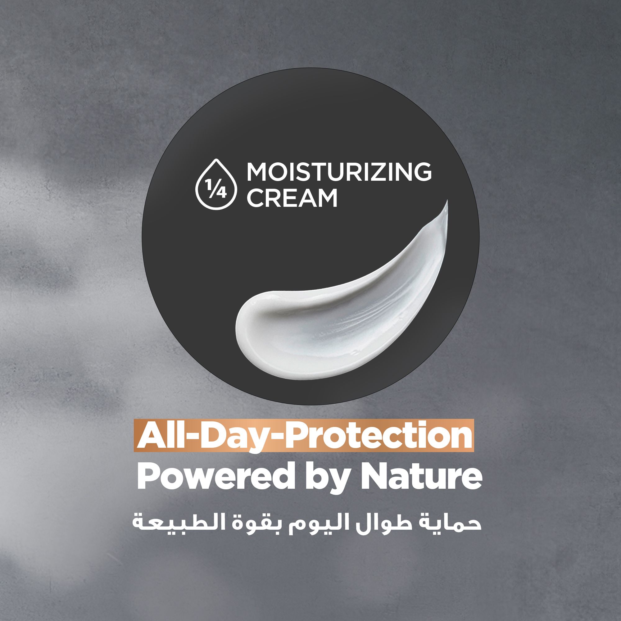 Dove M+C Sandalwood+ Amber Deo Spray 50M