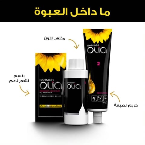 PUREDERM HAIR COLOR TREATMENT GREEN