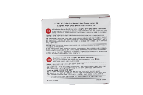 سيبيا كلير سيكابيل 15مل