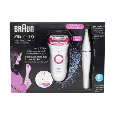 Philips Lumea HR Series 8000 Bri932/02