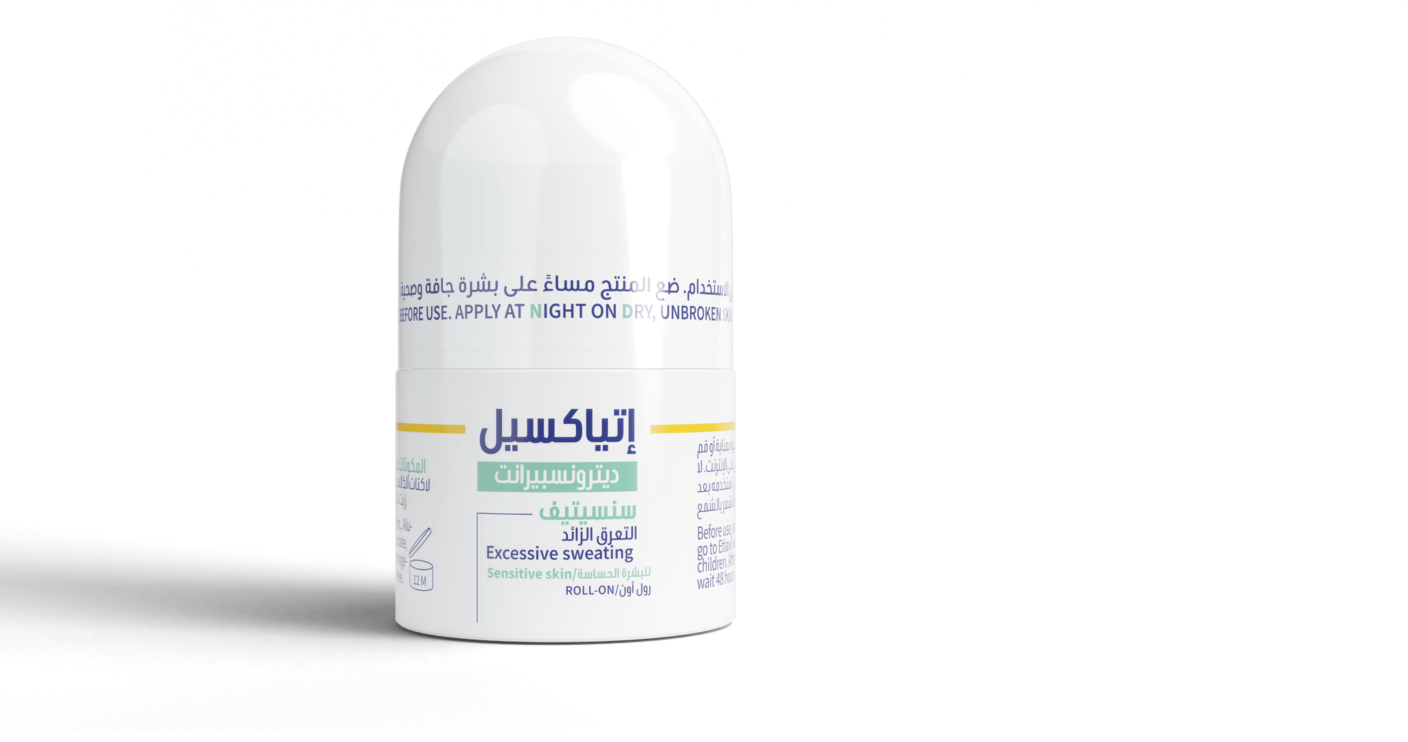 Etiaxil Roll-On Detrans Sens Skin 15Ml