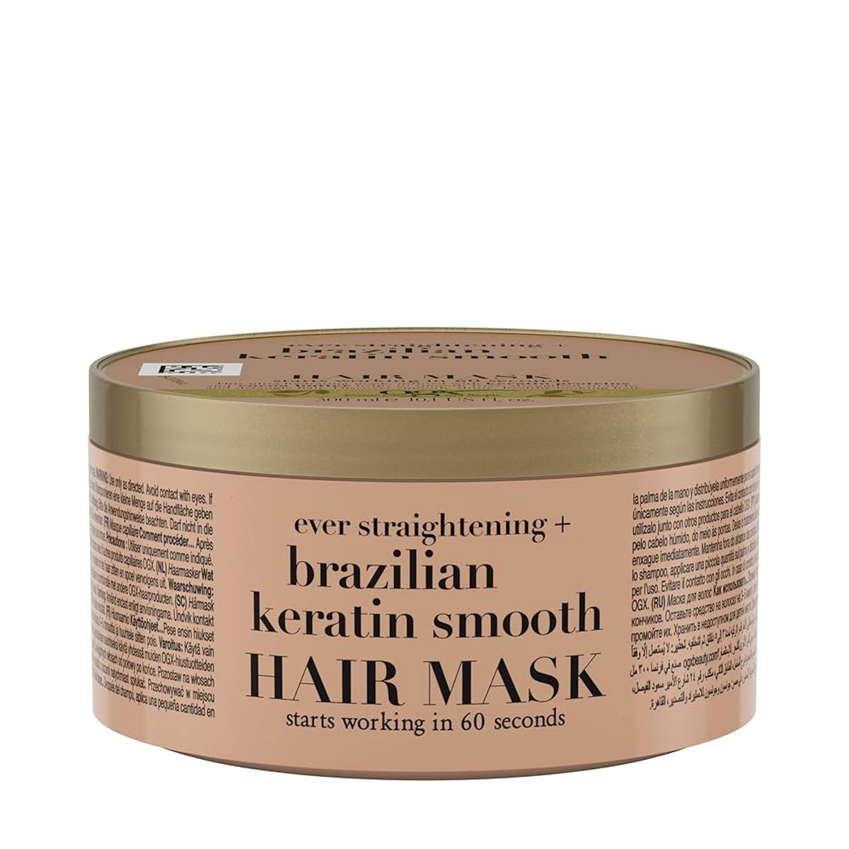 أو جي اكس قناع شعر برازيلي 300مل