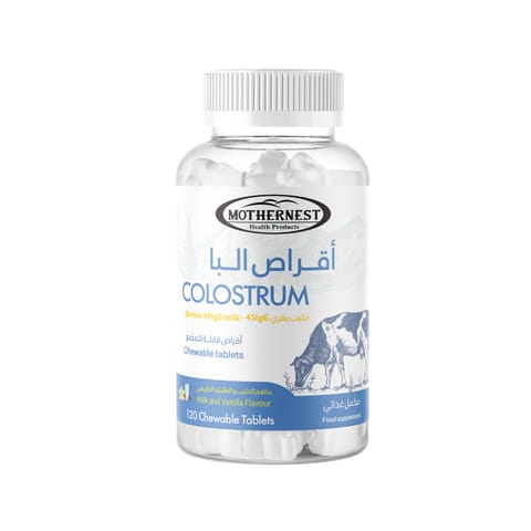 مذرنيست كولوستروم 120 قرص للمضغ