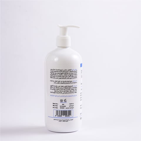 Glycerin cream - 250ml