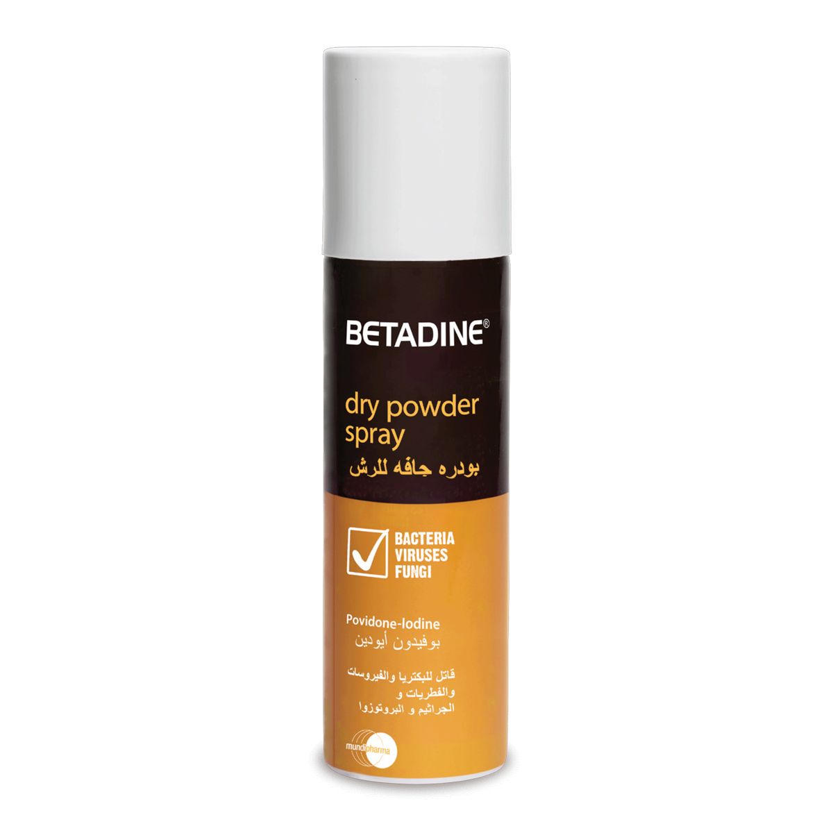 Betadine dry powder spray 55 G
