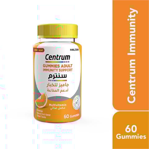 سنترم المناعة للكبار 60 قطعة