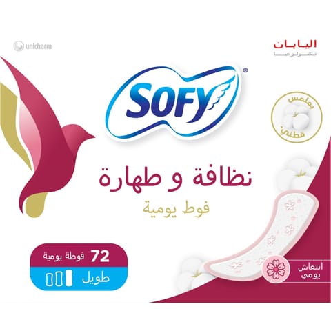 Sofy Clean & Pure - Scented Long  72 Pcs