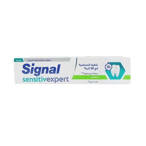 Signal Tp Sens Exp Fresh Ar Vn 75Ml