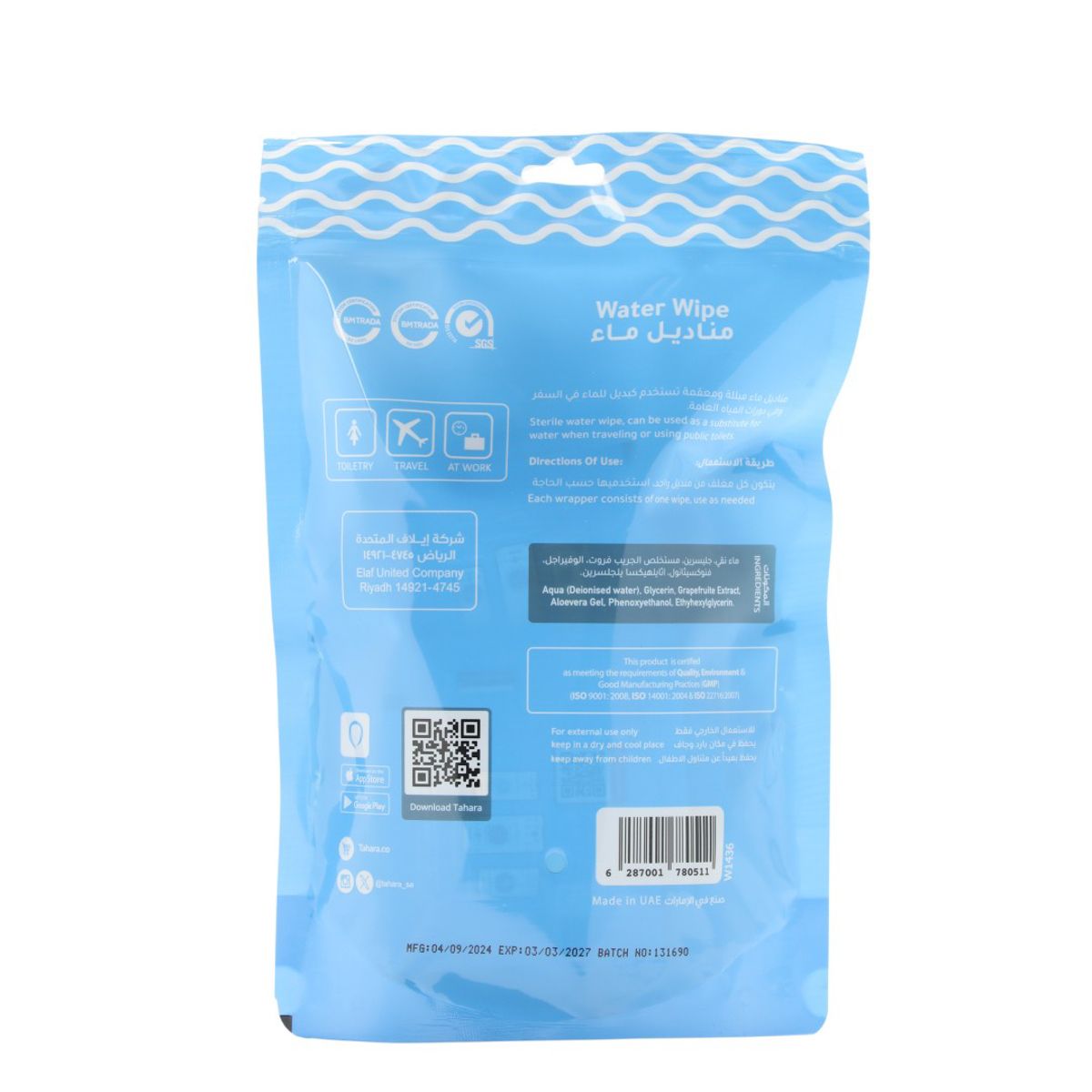 Tahara Intimate Water Wipes 25 Wipes