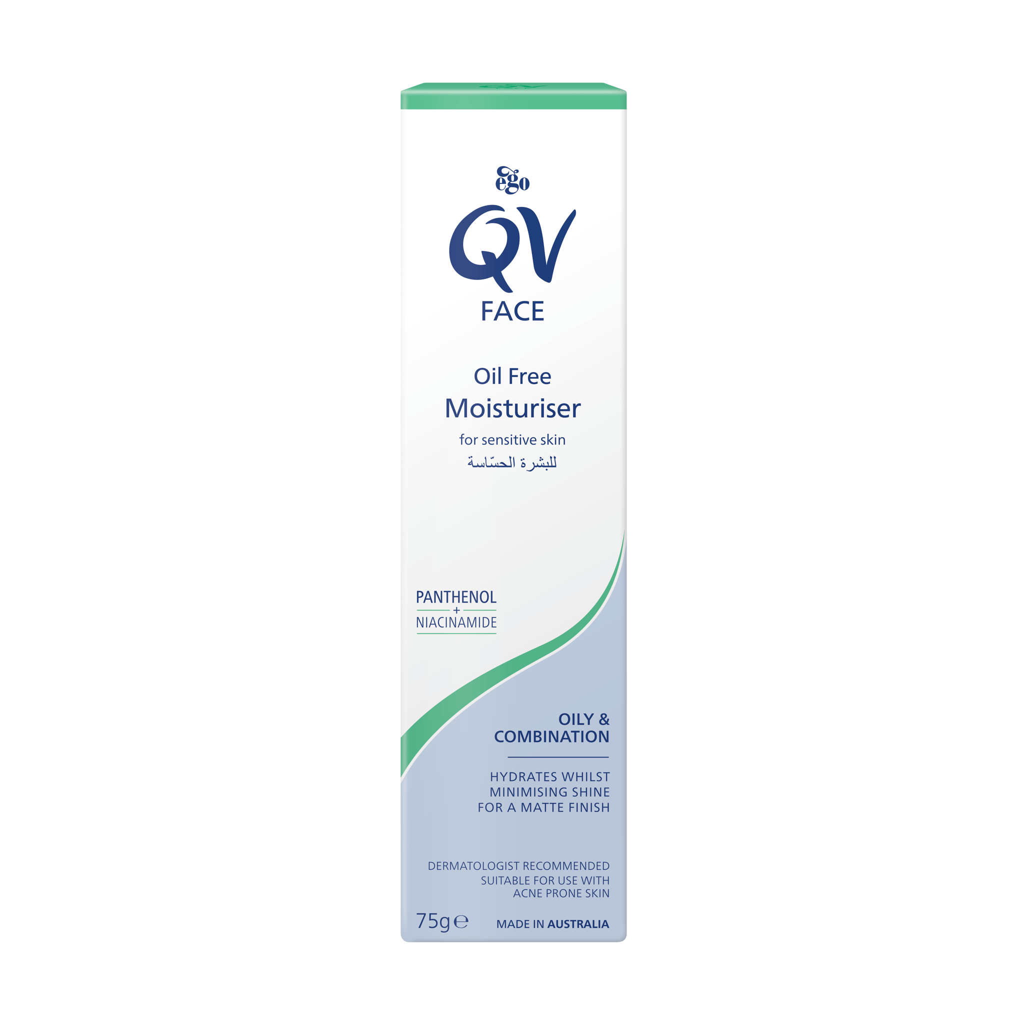 QV Face Oil Free Moisturiser 75 g